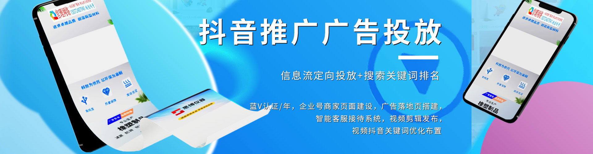 顺庆百度推广返点