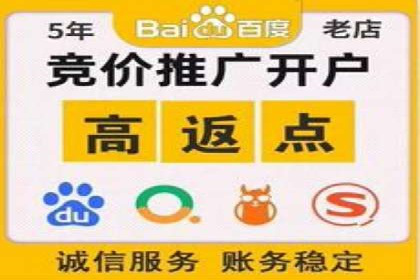 百度推广代理商如何实现精准投放